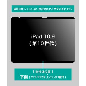 LOE(ロエ) iPad 第10世代 (202...の詳細画像3