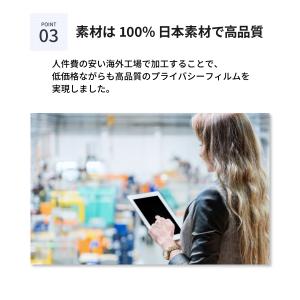 汎用 覗見防止フィルター PC 12.4インチ...の詳細画像5