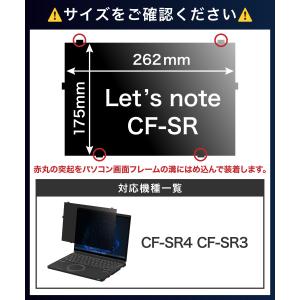 はめ込み型 パナソニック レッツノート CF-...の詳細画像1