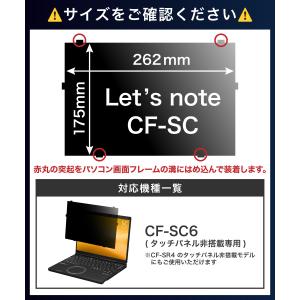 はめ込み型 パナソニック レッツノート CF-...の詳細画像1