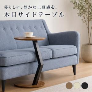 イケア（IKEA） コーヒーテーブル 75cm ガラス ブラックブラウン 黒 茶