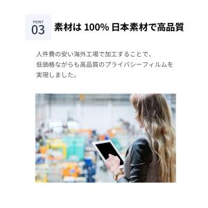LOE(ロエ) はめ込み型 富士通 FMV L...の詳細画像5