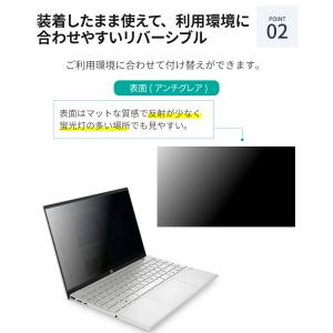 汎用 覗見防止フィルター PC 16インチ 1...の詳細画像3