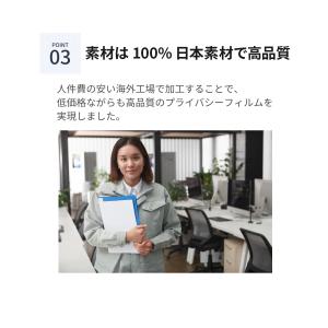 汎用 覗見防止フィルター PC 16インチ 1...の詳細画像5