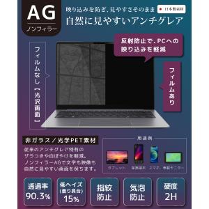 16インチ 16:10 汎用 ノートパソコン ...の詳細画像2