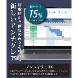 16インチ 16:10 汎用 ノートパソコン ...の詳細画像3