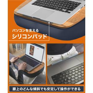 LOE(ロエ) 膝上テーブル PC クッション...の詳細画像2