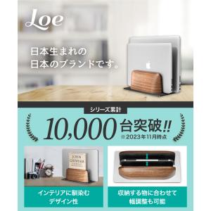 LOE(ロエ) ノートパソコン スタンド 縦置...の詳細画像1