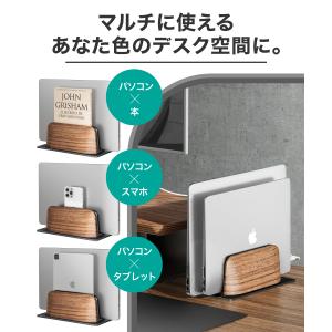 LOE(ロエ) ノートパソコン スタンド 縦置...の詳細画像5