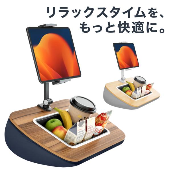 LOE（ロエ） 膝上テーブル カップホルダー付き テーブルクッション 車中泊・おやつ・お絵かき対応 ...