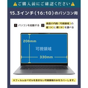15.3インチ 16:10 汎用 ノートパソコ...の詳細画像1