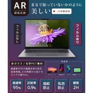 15.3インチ 16:10 汎用 ノートパソコ...の詳細画像2