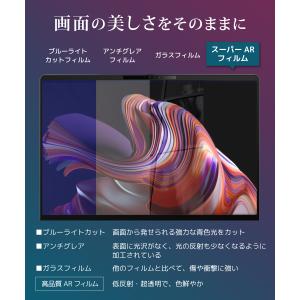 15.3インチ 16:10 汎用 ノートパソコ...の詳細画像5