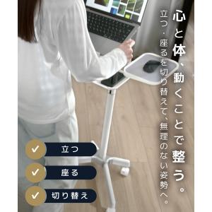 LOE(ロエ) ノートパソコンスタンド キャス...の詳細画像3