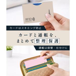 RFID スキミング 防止 通帳 カードケース...の詳細画像4