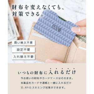 RFID スキミング防止 通帳 カードケース ...の詳細画像3