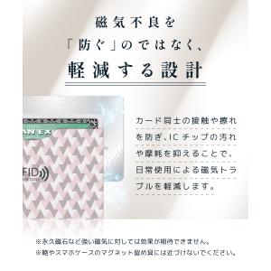 RFID スキミング防止 通帳 カードケース ...の詳細画像5