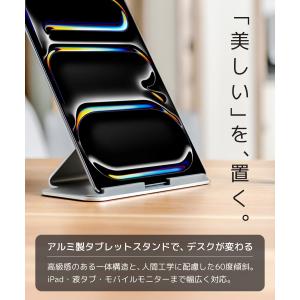 美しい タブレット スタンド (7-13インチ...の詳細画像1