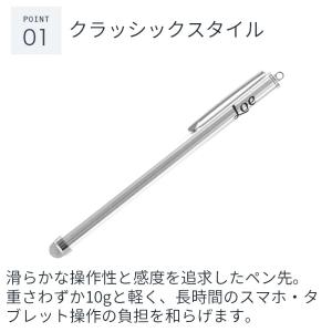 タッチペン クラシック デザイン iPad/i...の詳細画像1