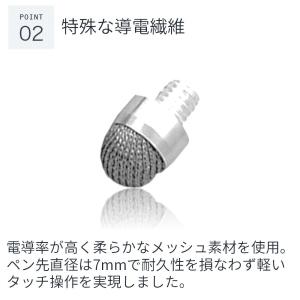 タッチペン クラシック デザイン iPad/i...の詳細画像2
