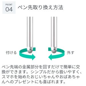 タッチペン クラシック デザイン iPad/i...の詳細画像4