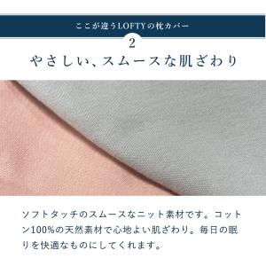 枕カバー 9セルピロー専用 綿100% 高品質...の詳細画像2