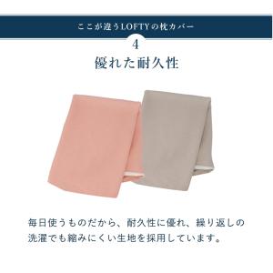 枕カバー 9セルピロー専用 綿100% 高品質...の詳細画像4