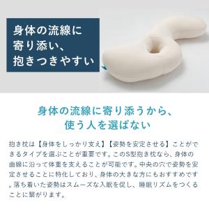 抱き枕 腰痛 腰 LBP-330(カバー付) ...の詳細画像3