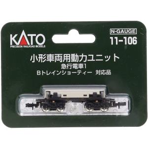 KATO 小型車両台車 通勤電車２ Bトレ対応 30両分 KATO鉄道模型オンラインショッピング 小形車両用台車 通勤電車2
