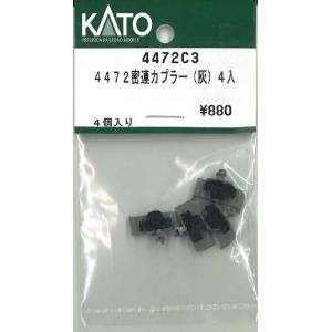 カトー（KATO） KATO Z04-1961 先頭車カプラー受 黒 10個入り 鉄道模型