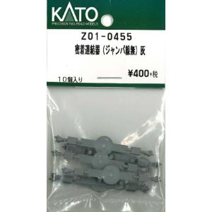 KATO USA 品 カトー KATO Z05-2464 スハフ14 ジャンパ栓 青 ランナー5枚り