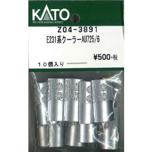 カトー（KATO） KATO Z04-4641 クーラー AU725A 10個入り Assy Nゲージ
