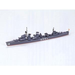 タミヤ 1/700 ウォーターラインシリーズ No408 日本駆逐艦 敷波（しきなみ）｜log10shop