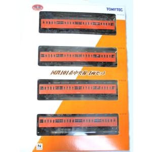 エヌ小屋 No.10129 TOMIX WESTEXPRESS 銀河 内装パーツ : グリーン