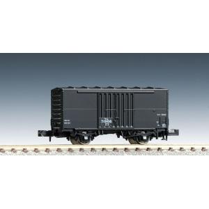 トミックス TOMIX 2715 JR貨車 ワム380000形 Nゲージ : ログテン