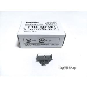 トミックス TOMIX JC6377 密自連形TNカプラー（SP・黒） : ビスタ