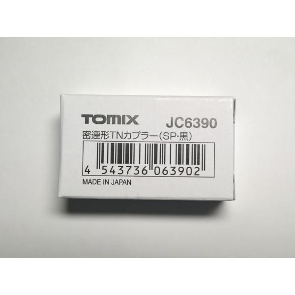 TOMIX JC6390 密連形TNカプラー(SP・黒)（485系くろしお）Nゲージ