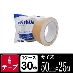 セキスイ 布テープNO600V 茶色 50mm×25M 1ケース30巻 （梱包 布テープ