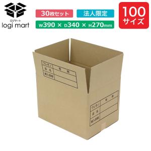 NO.496 【法人様向け】ダンボール 段ボール 120サイズ WF(450×330×410