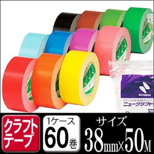 ニチバン ニュー クラフトテープ #305Cカラー 38mm×50M 1ケース60巻 白 赤 青 緑...