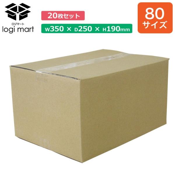 ダンボール 段ボール 80サイズ 350×250×190mm 20枚 【No.220】 茶色 K5 ...