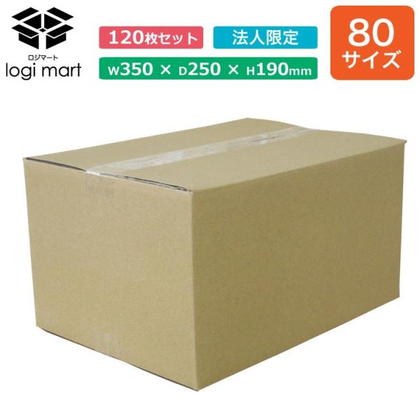NO.220 【法人様向け発送】ダンボール 段ボール 80サイズ(350×250×190 K5) 1...