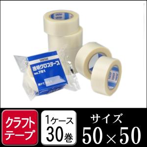 セキスイ 布テープNO600V 茶色 50mm×25M 1ケース30巻 （梱包 布テープ