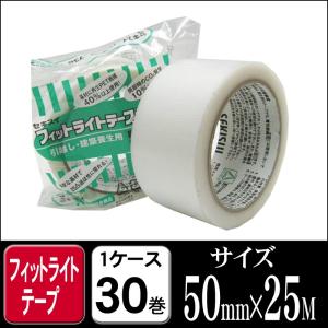 養生テープ 半透明 セキスイ フィットライトテー...の商品画像