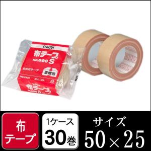 セキスイ 布テープNO600V 茶色 50mm×25M 1ケース30巻 （梱包 布テープ