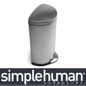 simplehuman（シンプルヒューマン） セミラウンドカン 30Ｌ ステンレス｜logi-mart