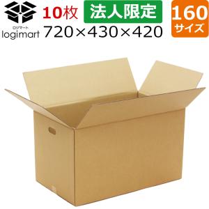 【専用】だんぼ様 梱包サポート.com ダンボール 段ボール 60サイズ 40枚セット