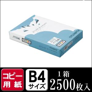 コピー用紙 B4 （PPC用紙） KYOKUTO プレミアムホワイト 2500枚（500枚×5冊）（コピー インクジェット OA）｜logi-mart