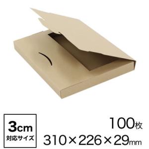 桐パック ネコポス 箱 3cm 段ボール A4対応 100枚セット ゆう 桐パック ネコポス 箱 3cm 段ボール A4対応 100枚セット ゆう