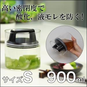 エアリデューサー S　900ml　ガラス容器　(保存　密封保存　梅酒作り　漬物作り　料理　調味料　保管)｜logi-mart